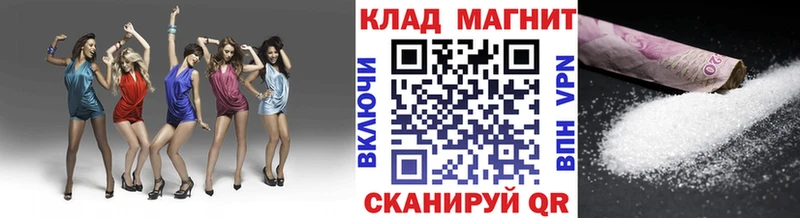 Купить наркотик аптеки Артёмовск NBOMe АМФЕТАМИН Гашиш Меф мяу мяу Cocaine Конопля