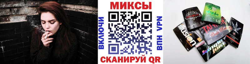Бутират оксибутират  купить  сайты  Артёмовск 