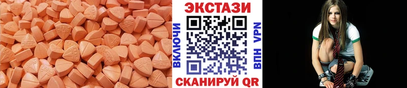 Ecstasy 280 MDMA  купить наркотики цена  Артёмовск 