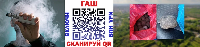 Гашиш hashish  где можно купить наркотик  Артёмовск 