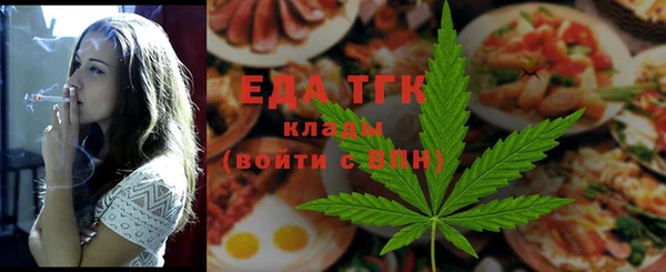 дистиллят марихуана Покачи