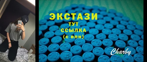 ПСИЛОЦИБИНОВЫЕ ГРИБЫ Пролетарск