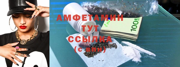 соль ск Покровск