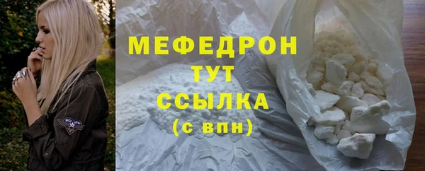 соль ск Покровск