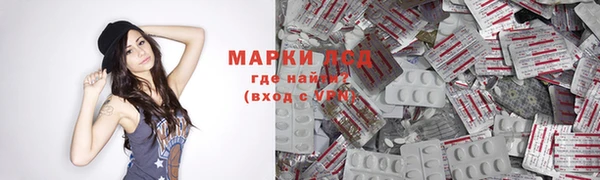 ПСИЛОЦИБИНОВЫЕ ГРИБЫ Пролетарск