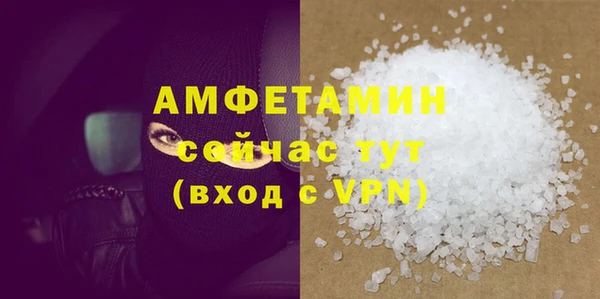 соль ск Покровск
