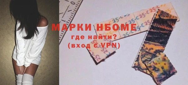 ПСИЛОЦИБИНОВЫЕ ГРИБЫ Пролетарск