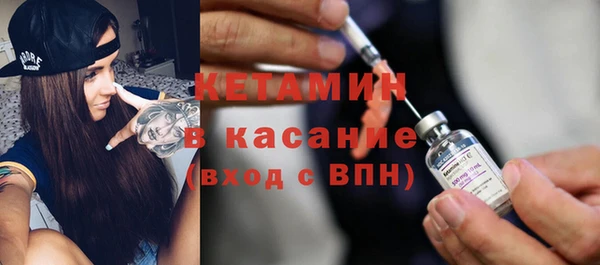 COCAINE Протвино