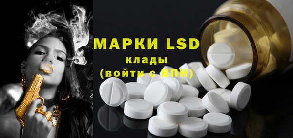 ПСИЛОЦИБИНОВЫЕ ГРИБЫ Пролетарск