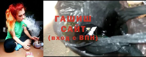 ПСИЛОЦИБИНОВЫЕ ГРИБЫ Пролетарск