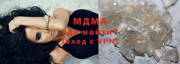 дистиллят марихуана Покачи