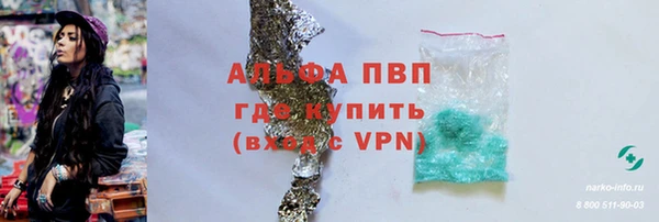 соль ск Покровск