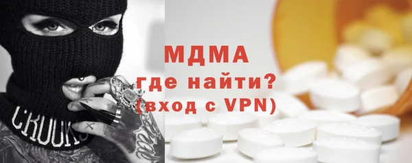 MDMA Premium VHQ Дедовск