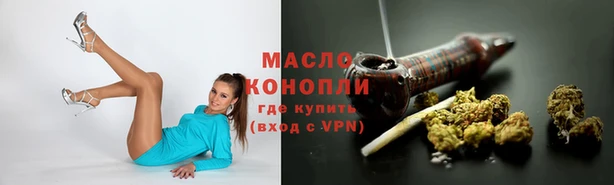 COCAINE Протвино