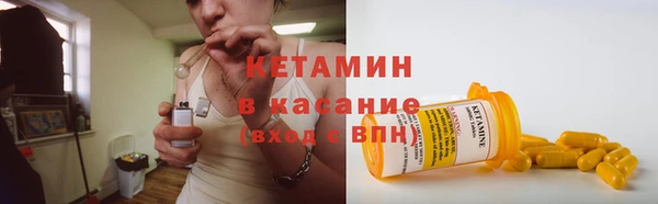 COCAINE Протвино