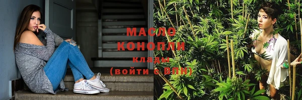 ПСИЛОЦИБИНОВЫЕ ГРИБЫ Пролетарск