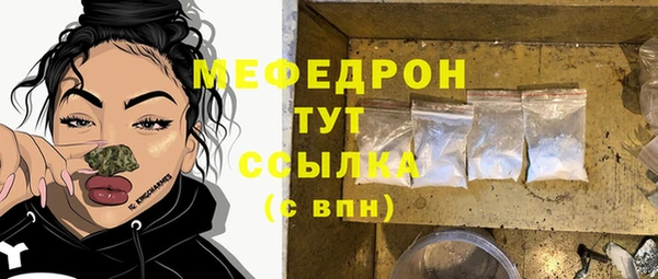 COCAINE Протвино