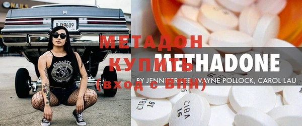 COCAINE Протвино