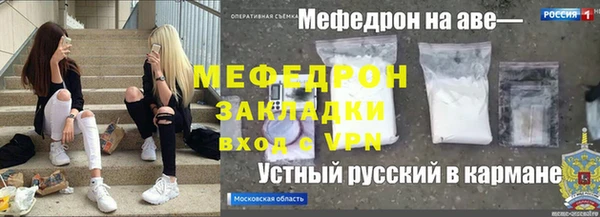 прущие грибы Приозерск