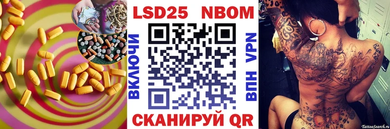ЛСД экстази кислота  как найти наркотики  кракен ссылки  Артёмовск 
