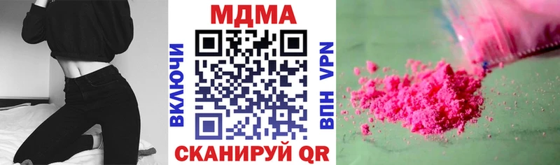 хочу   Артёмовск  MDMA Molly 