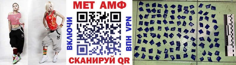 что такое наркотик  Артёмовск  Первитин Декстрометамфетамин 99.9% 